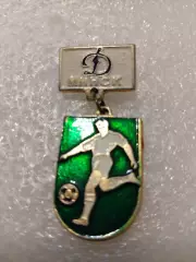 Футбол Динамо/Минск. СССР.........