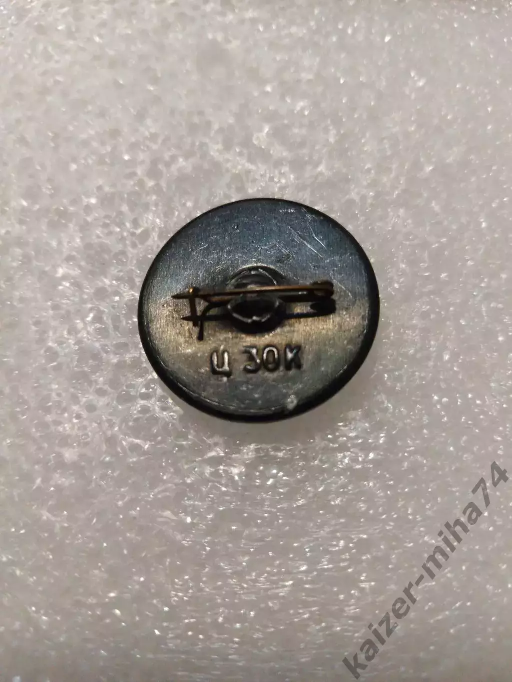 Футбол ЦСКА /Москва. СССР..... 1