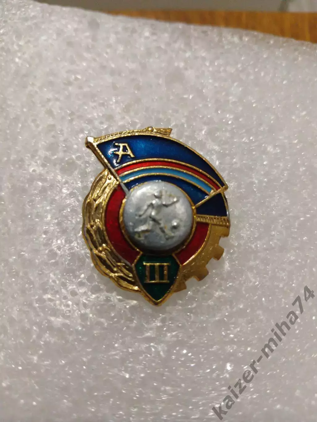 ФутболАвангард 3-е.место....СССР..