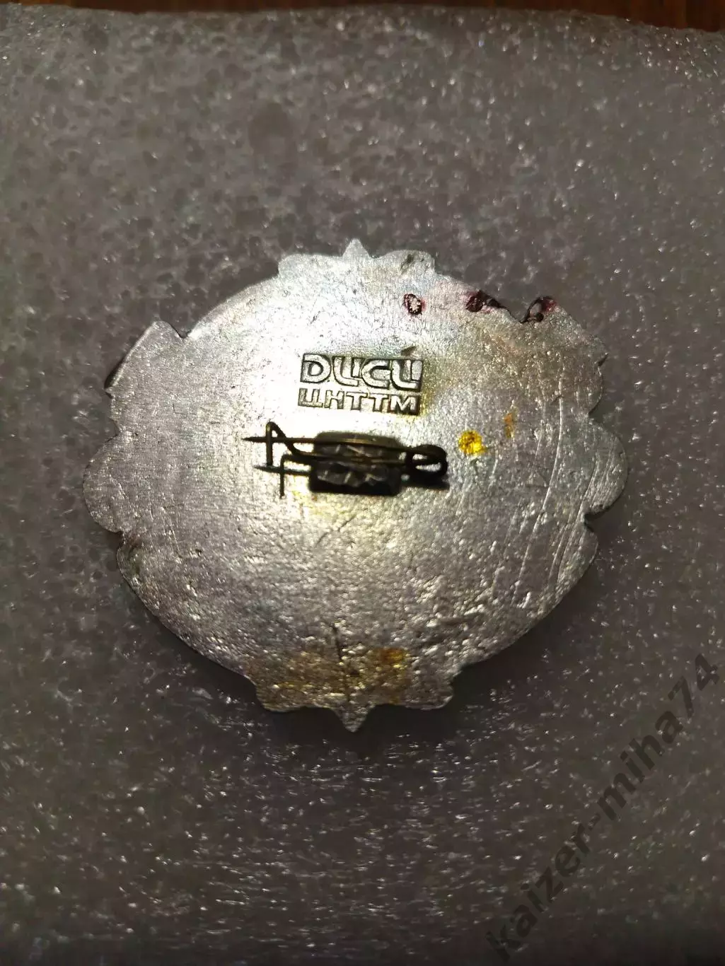 Футбол Динамо Москва чемпион СССР..1949год. 1