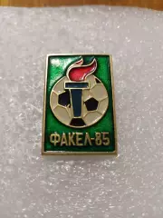 Футбол Факел/Воронеж.1985год...