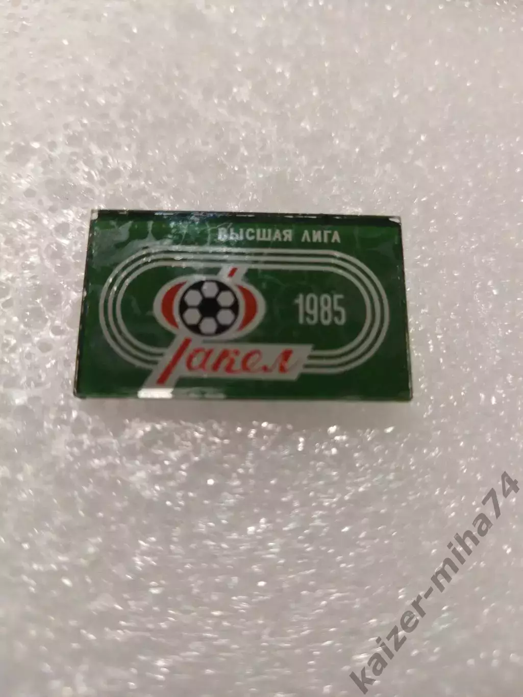 Футбол Факел Воронеж.высшая лига 1985год..