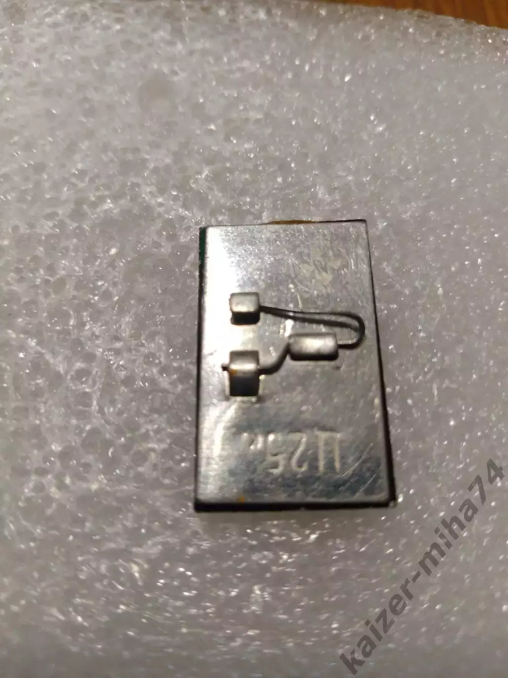 Футбол Факел Воронеж.высшая лига 1985год.. 1