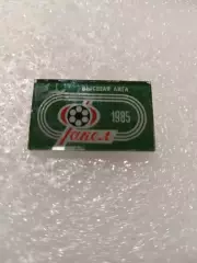 Футбол Факел Воронеж.высшая лига 1985год..