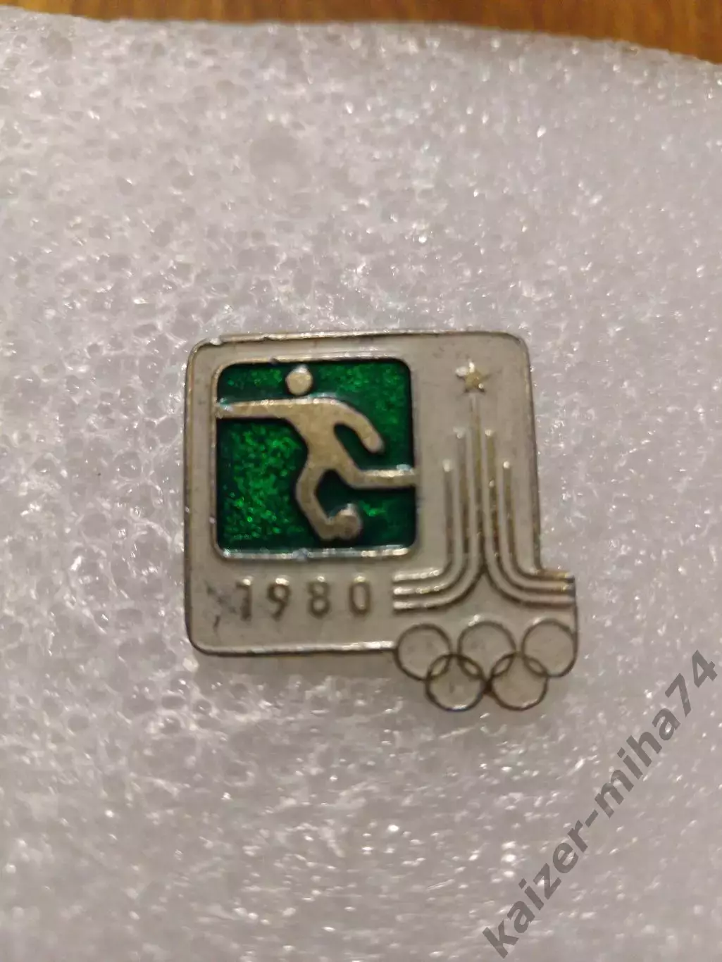 Футбол Олимпиада 1989год. г. Москва. СССР.....