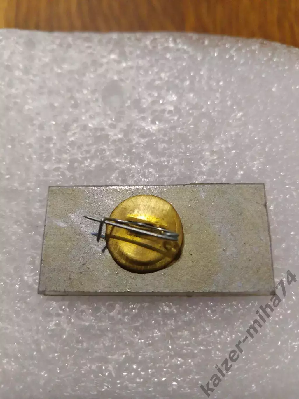 Футбол. Торпедо/Арзамас.... 1