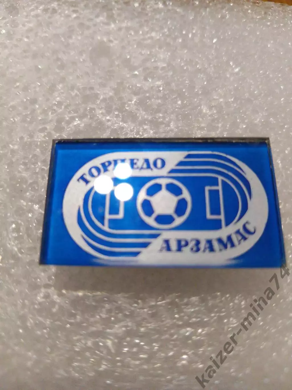 Футбол Торпедо Арзамас....