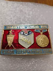 Футбол ЦСКА дубль1991год...