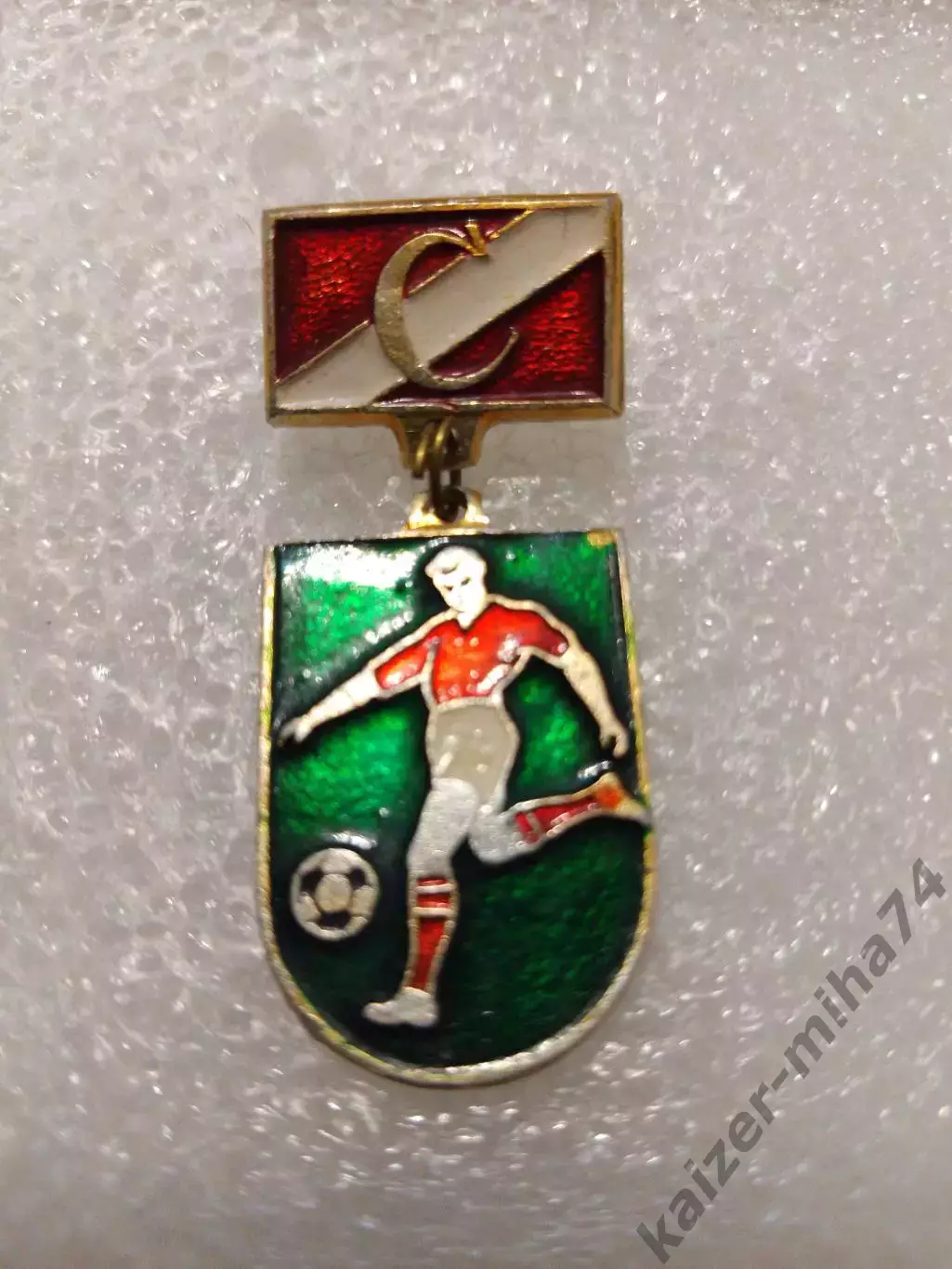 Футбол Спартак Москва. СССР......