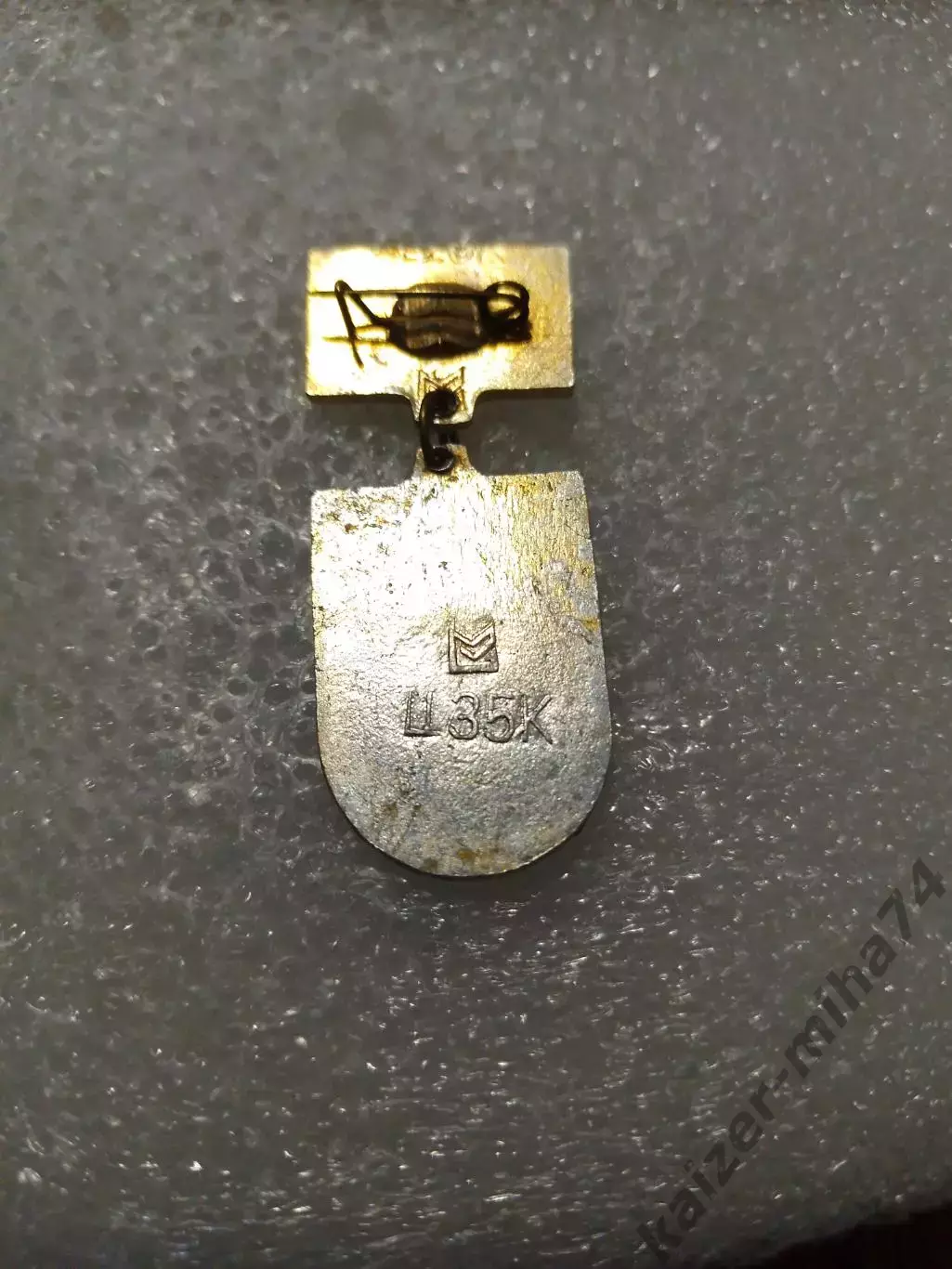 Футбол Спартак Москва. СССР...... 1