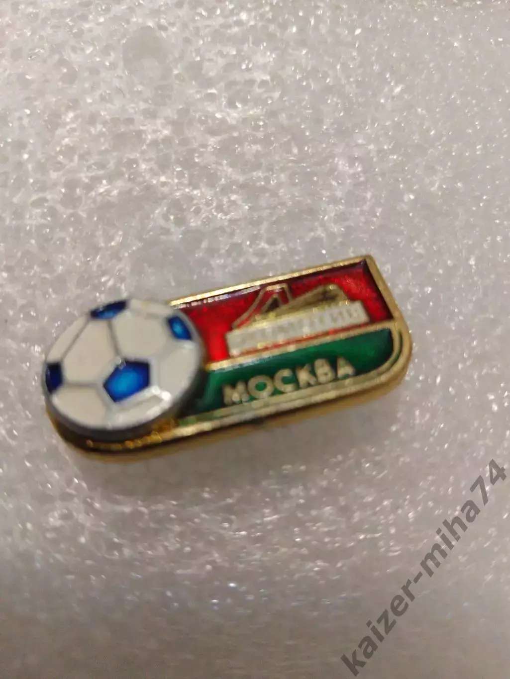 Футбол. Локомотив Москва. СССР.....