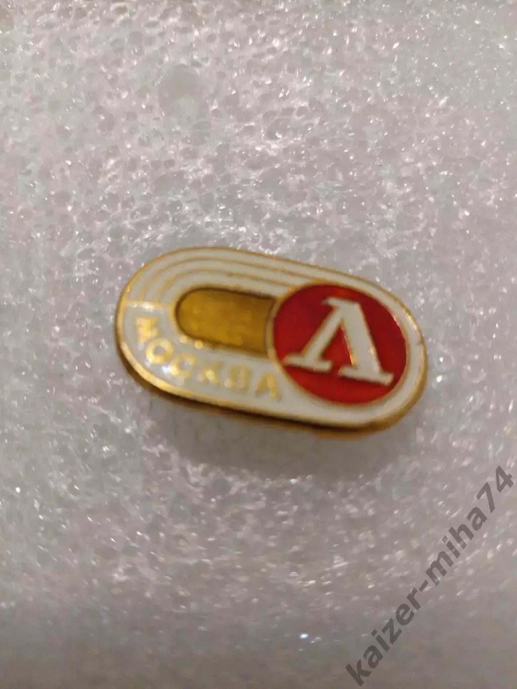 Футбол. Локомотив Москва. СССР.....