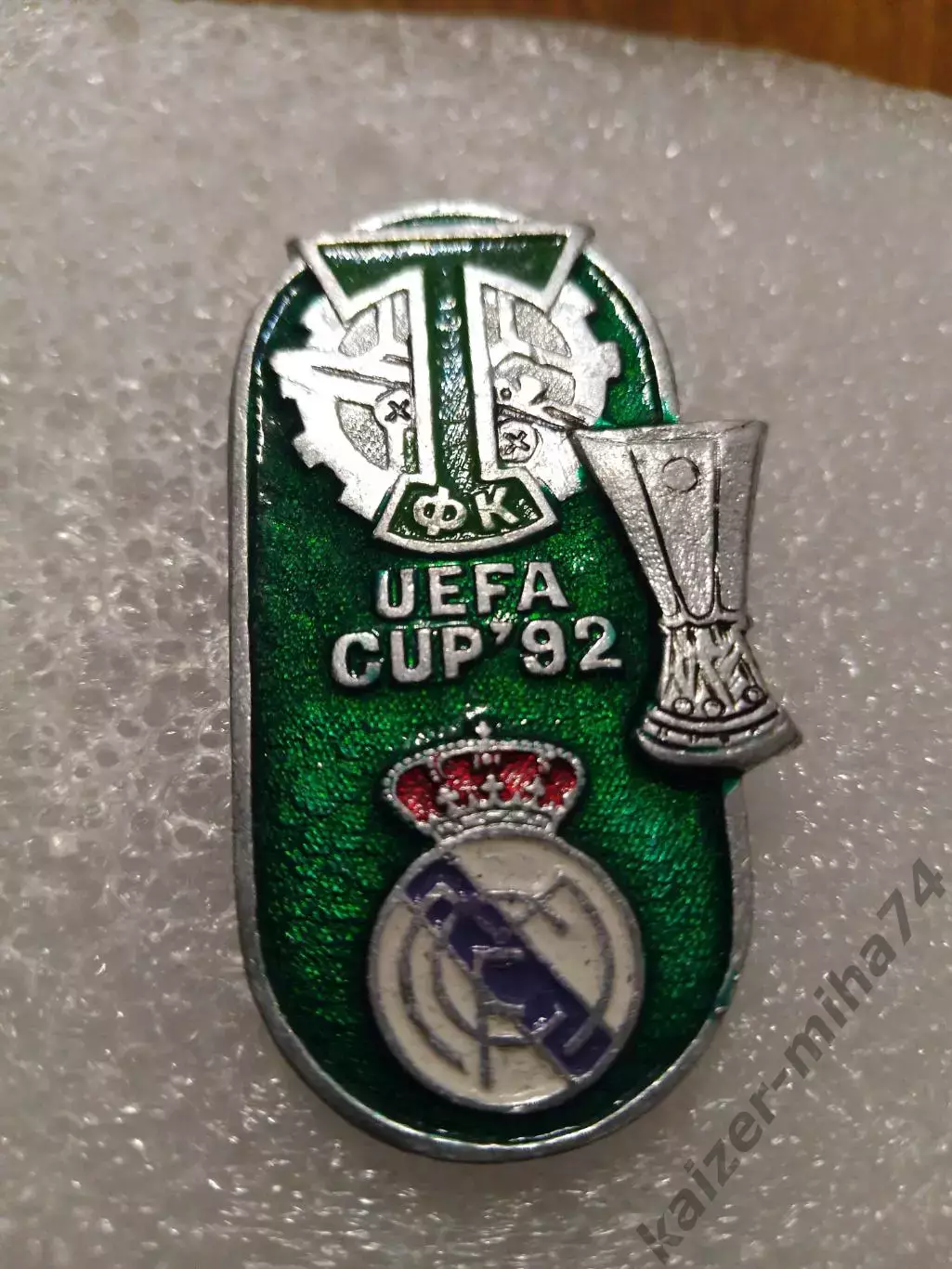 Футбол. Матчевый знак. Торпедо/Реал. Мадрид....