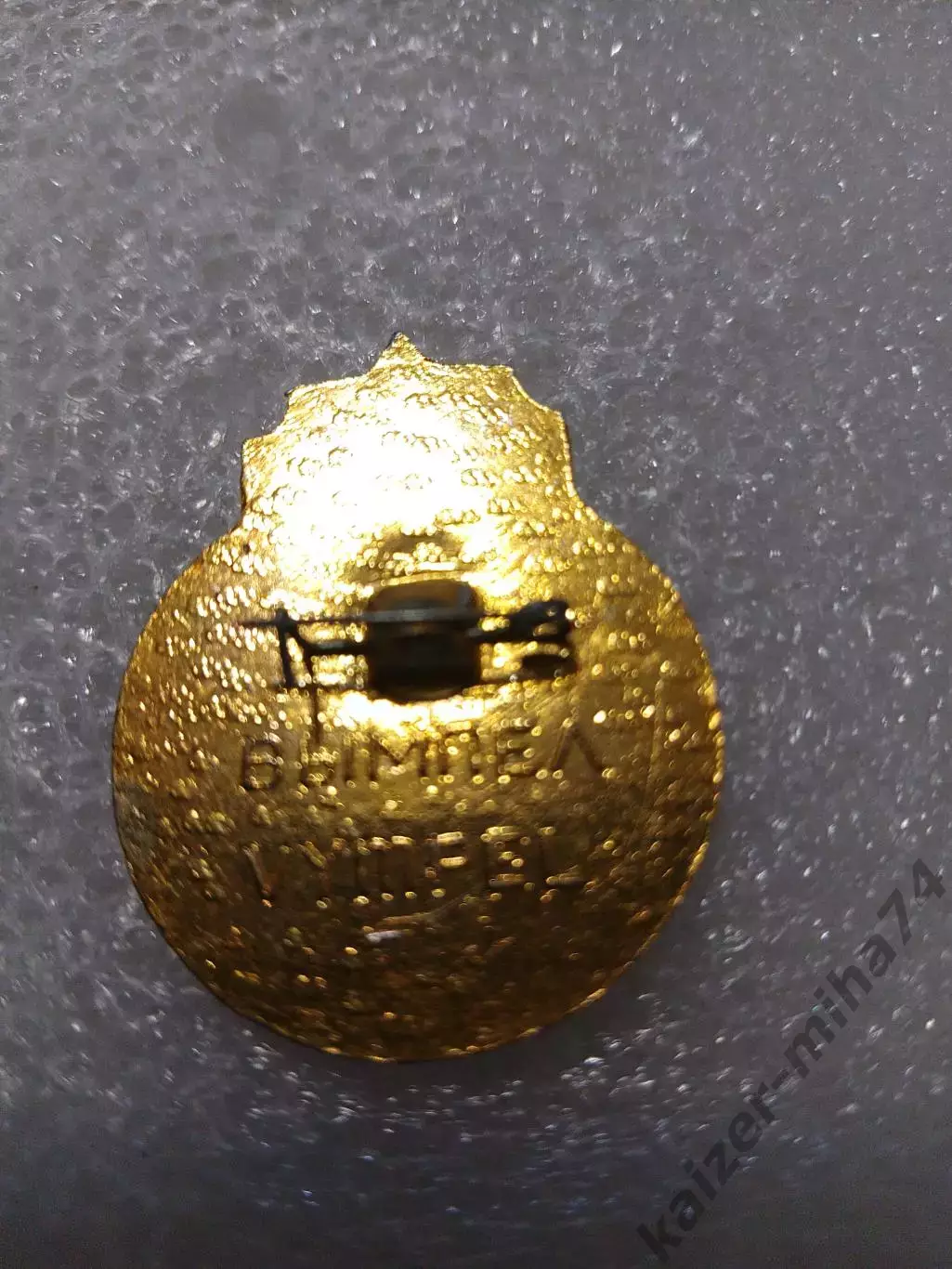 Футбол. ЦСКА клуб болельщиков.... 1