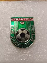 Футбол. Трактор клуб любителей футбола. СССР...