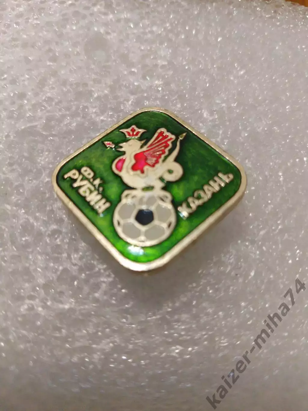 Футбол. Рубин/Казань....