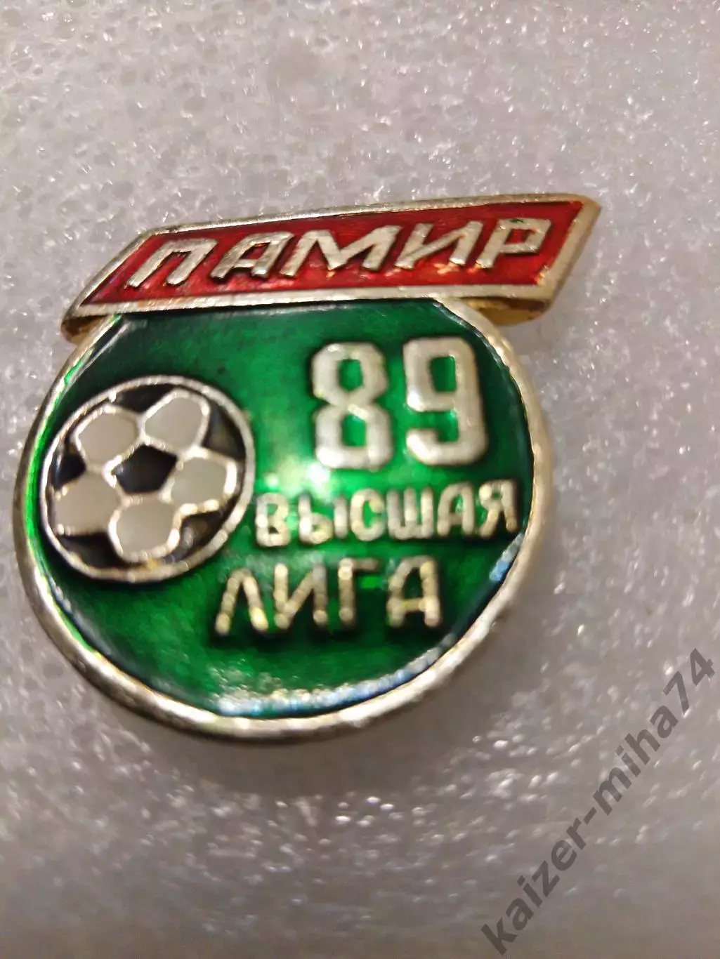 Футбол. Памир/Душанбе. Высшая лига. 1989год..