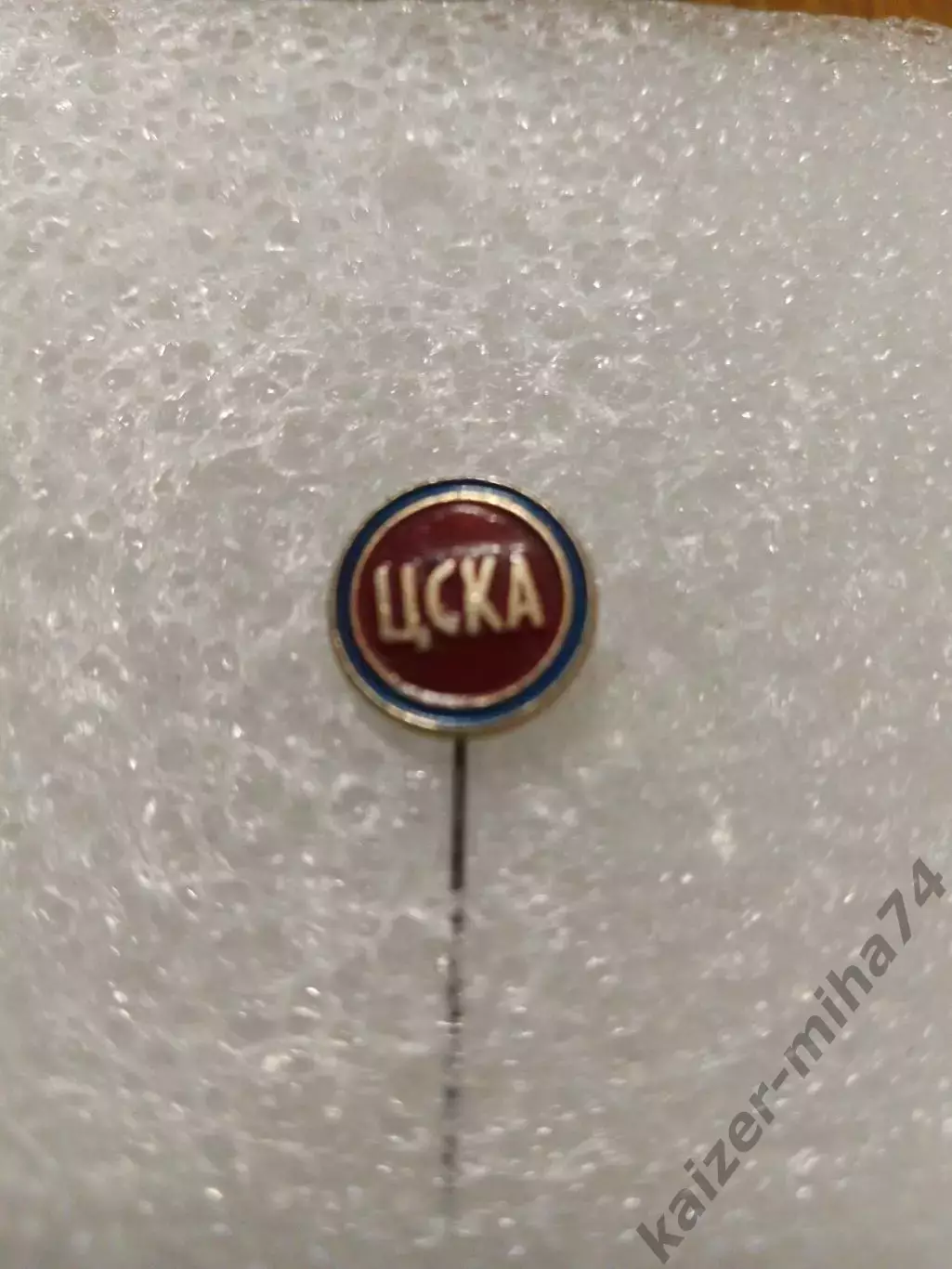 Футбол. ЦСКА. Москва. СССР...