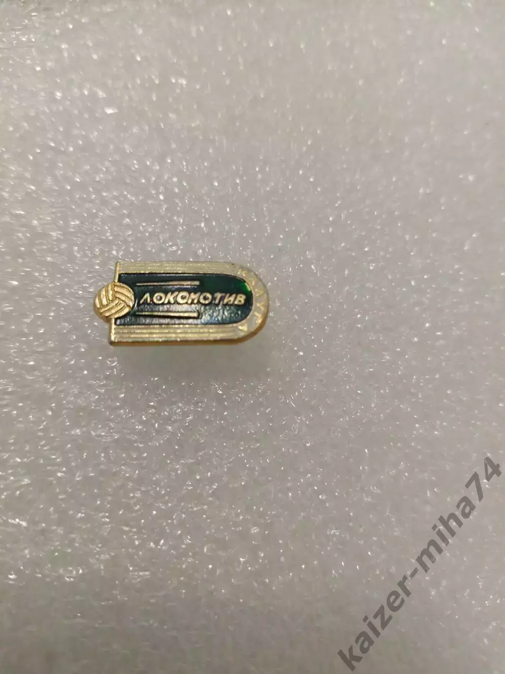 Футбол Локомотив.....