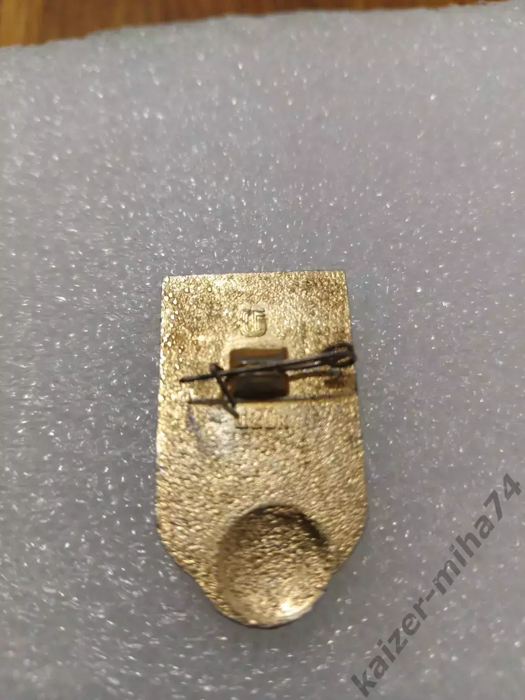 Футбол Спартак Москва. СССР......3... 1