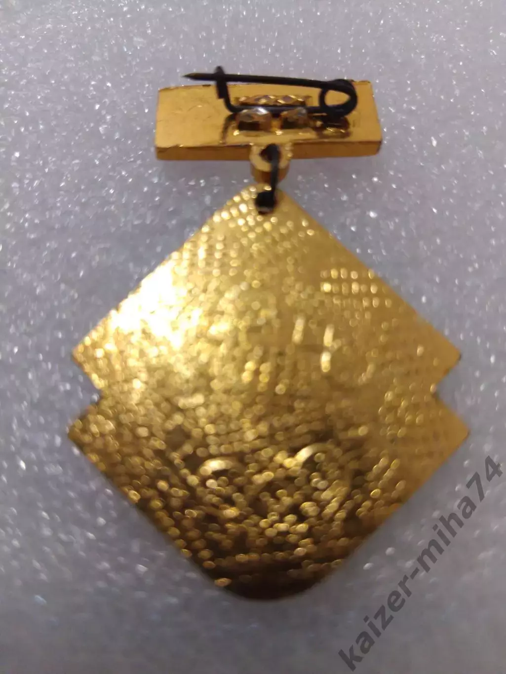 ДСО Локомотив. УССР.... 1