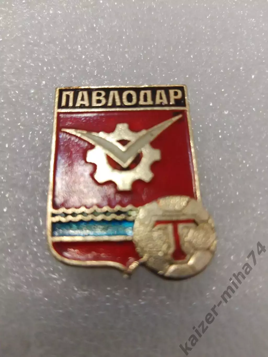 Футбол Трактор/Павлодар