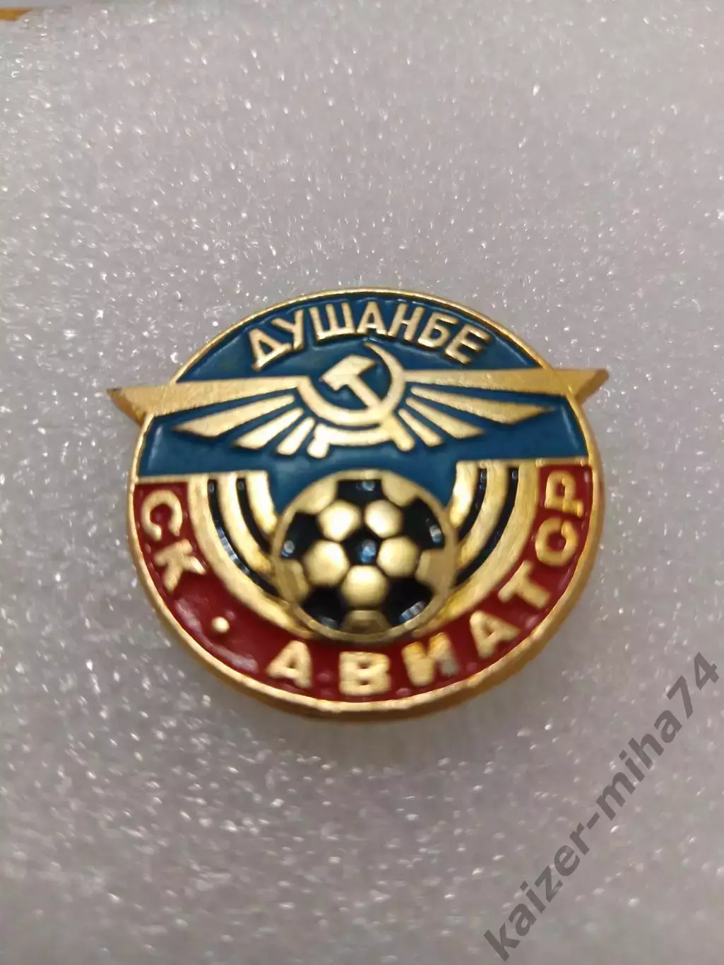 Футбол Авиатор/Душанбе....