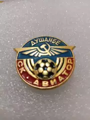 Футбол Авиатор/Душанбе....