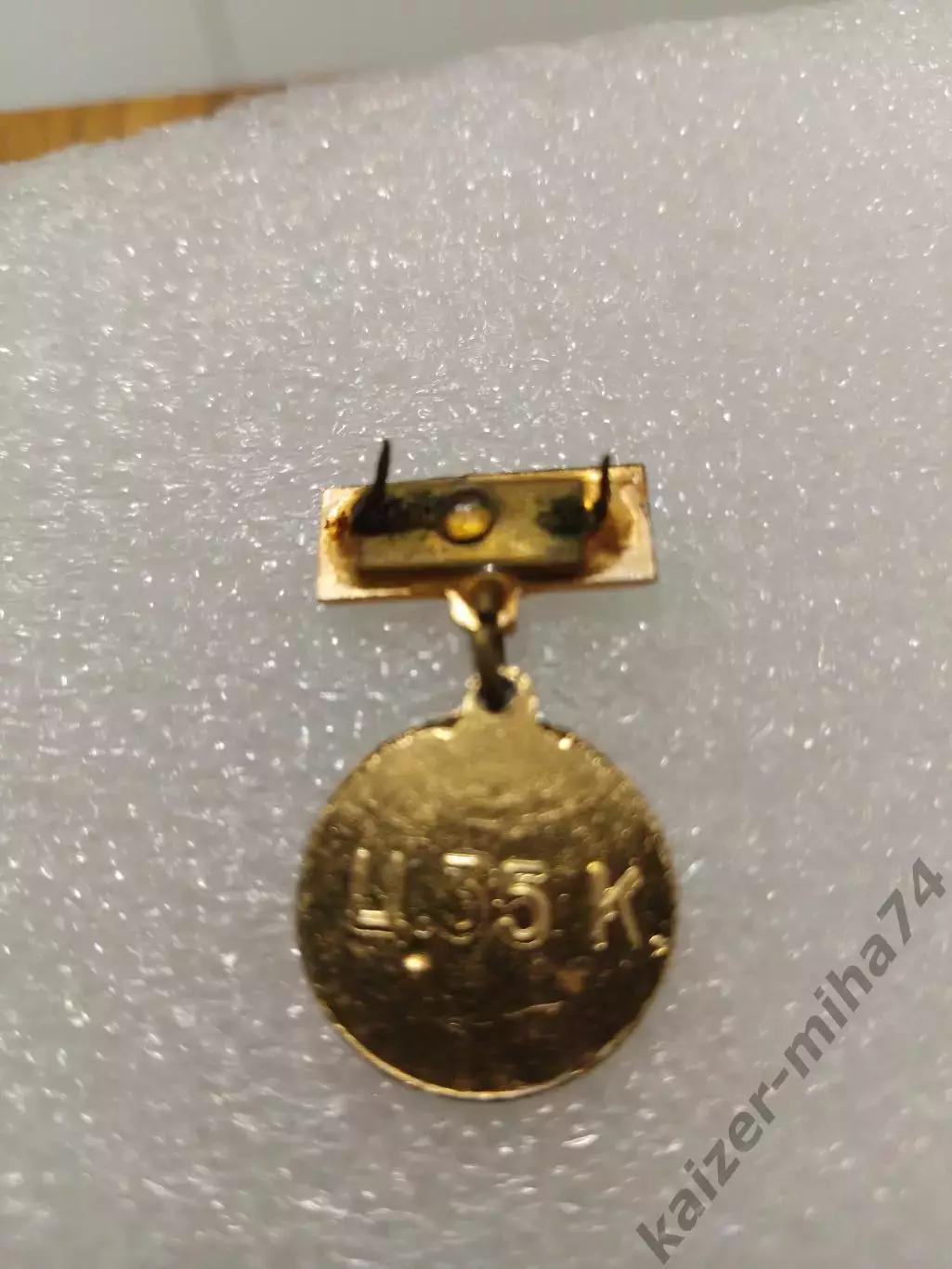 Футбол Карпаты Львов .. СССР... 1