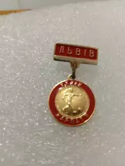 Футбол Карпаты Львов .. СССР...