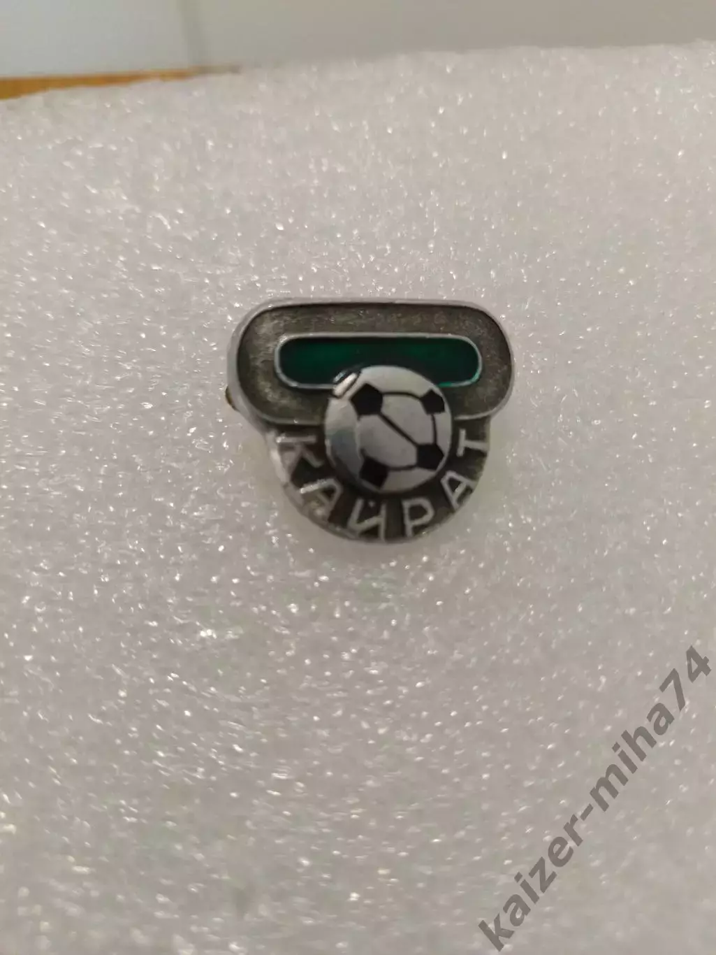 Футбол Кайрат Алма Ата.. СССР....