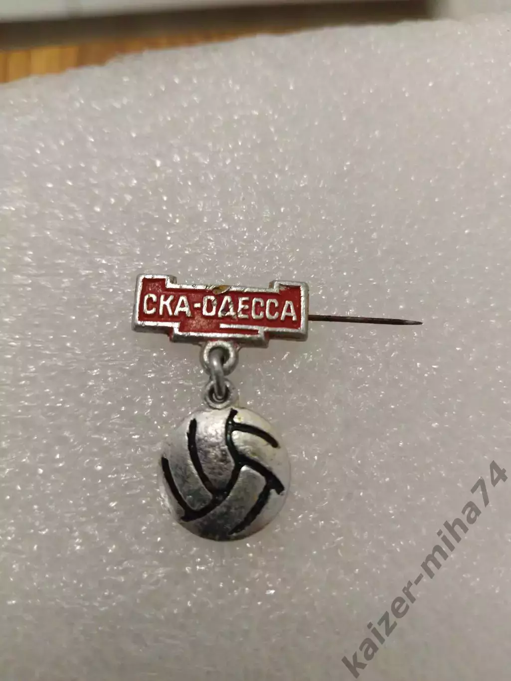 Футбол СКА-Киев......СССР....