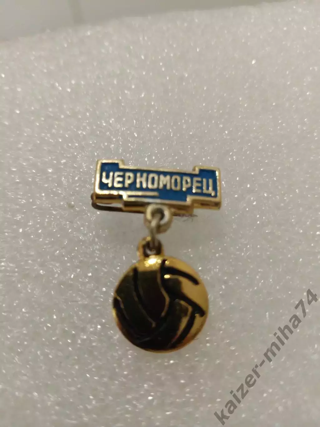 Футбол Черноморец Одесса. СССР......