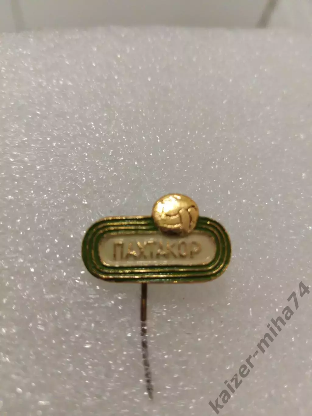 Футбол Пахтакор Ташкент. СССР...