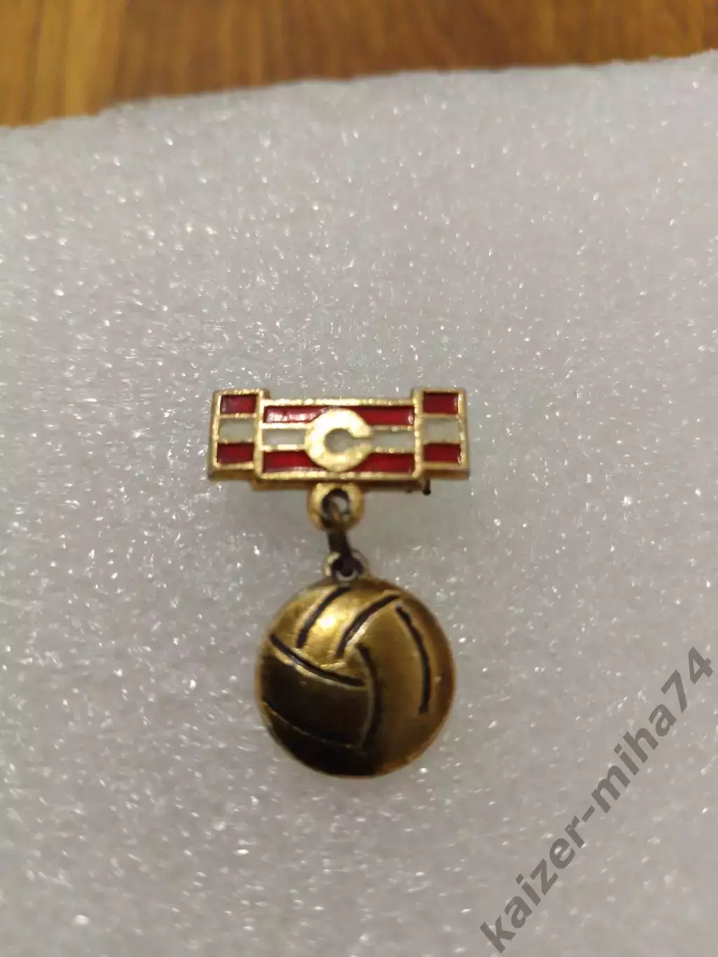 Футбол Спартак Москва. СССР ...,.