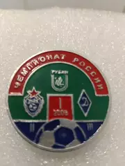 Футбол призеры чемпионата России 2008год.