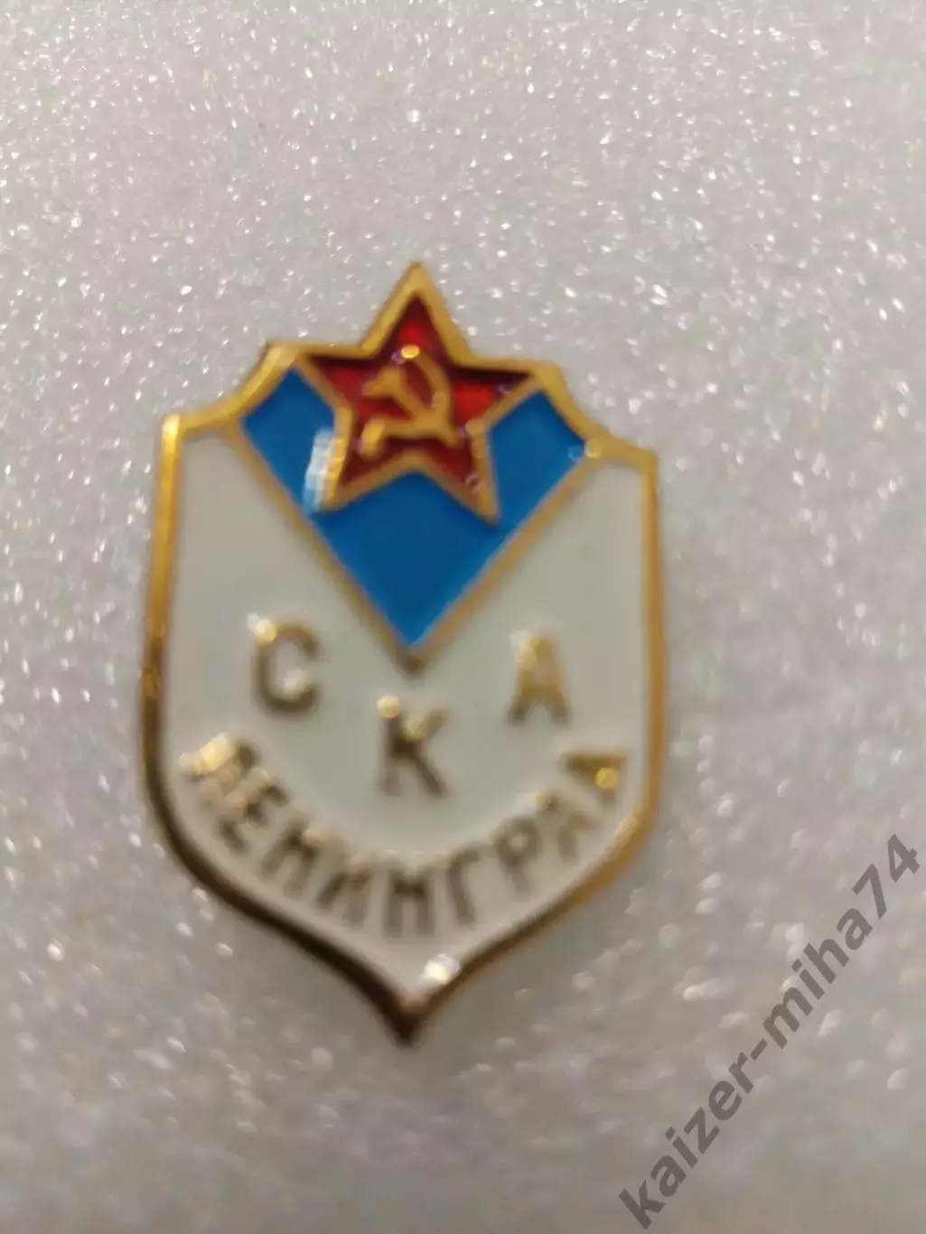 Футбол СКА Ленинград. СССР.....