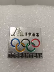 Футбол локомотив победитель турнира 1968,год.