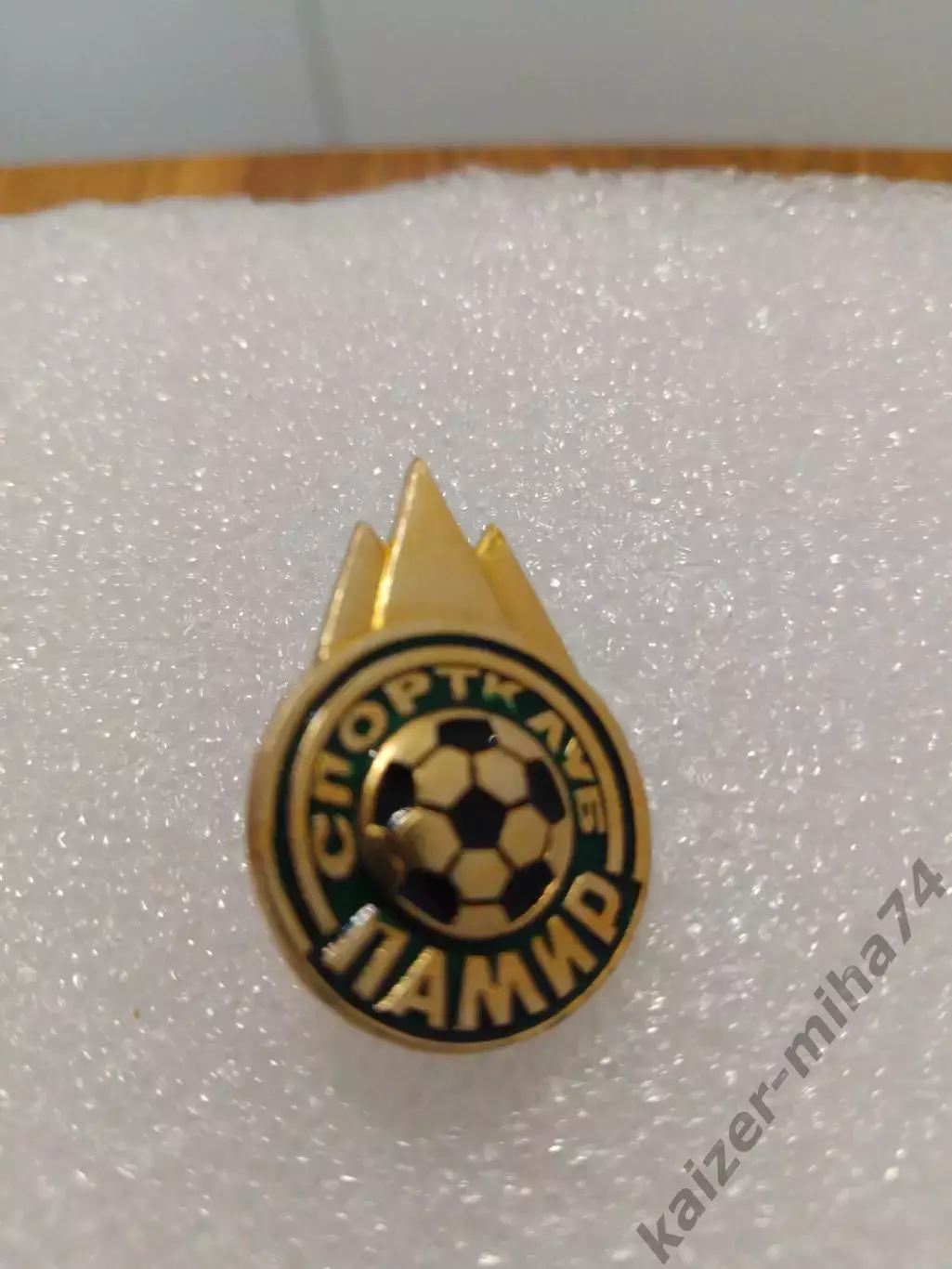 Футбол Памир Душанбе. СССР.....