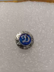 Футбол Динамо Москва. СССР.....