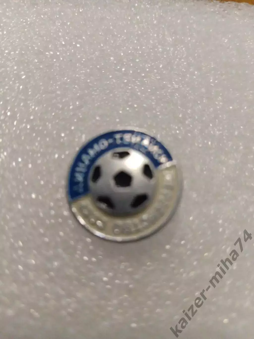 Футбол Динамо Тбилиси. СССР.....