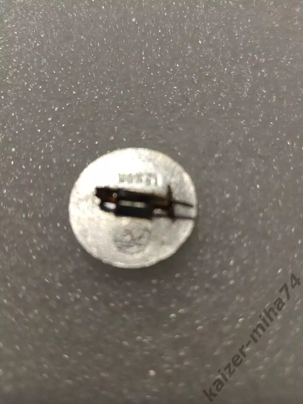 Футбол Динамо Москва. СССР....... 1