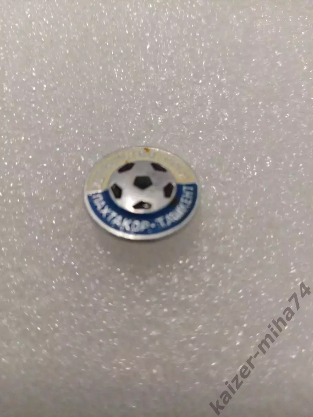 Футбол Пахтакор Ташкент. СССР......