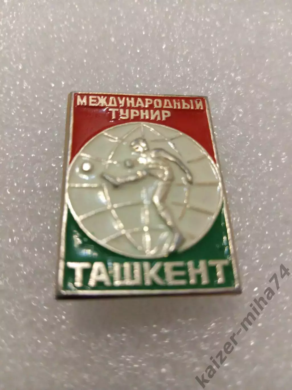 Футбол международный турнир г. Ташкент. СССР....