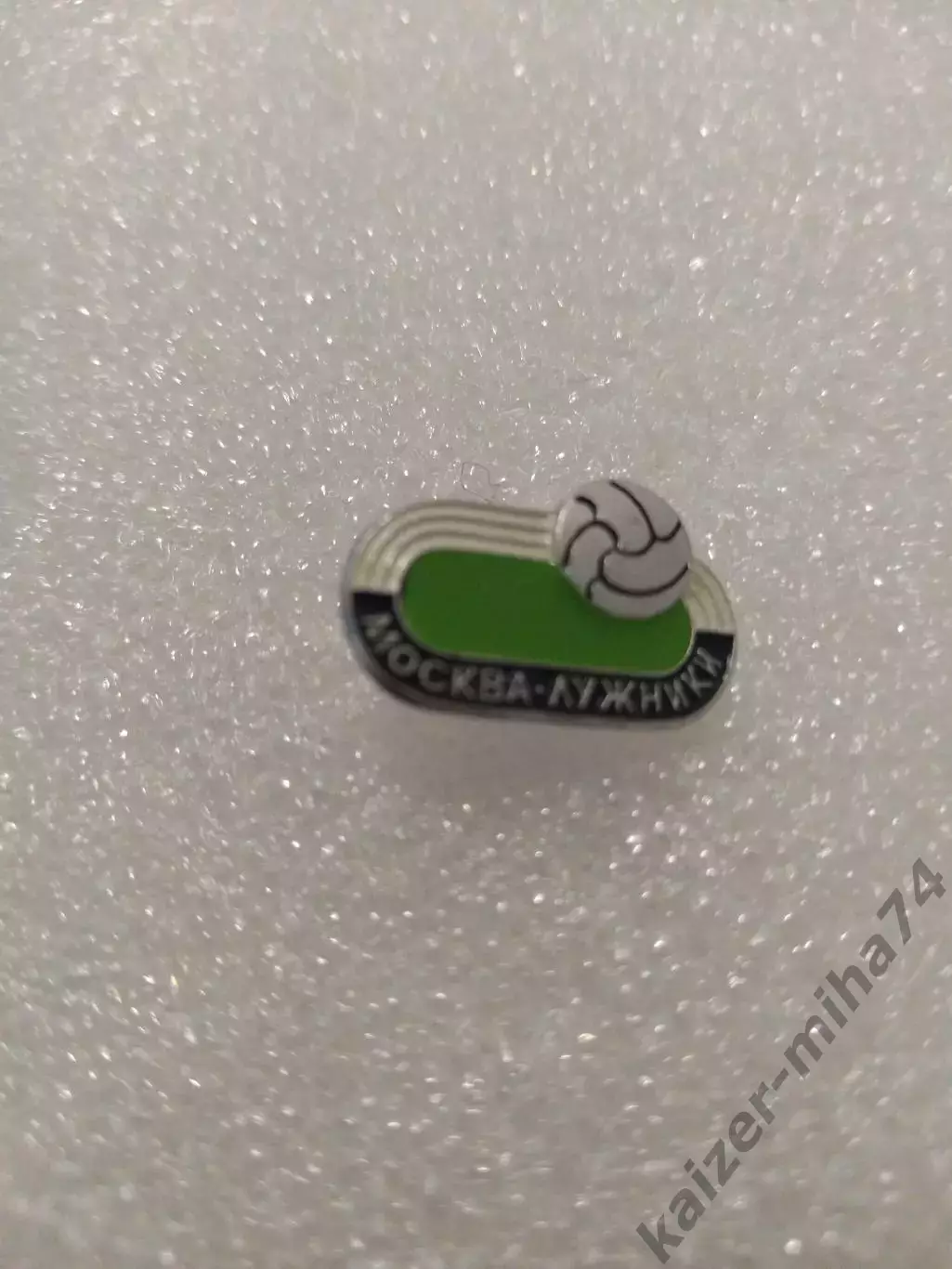 ФутболМосква Лужники. СССР.....