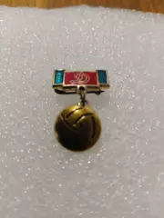 Футбол Динамо Москва. СССР....