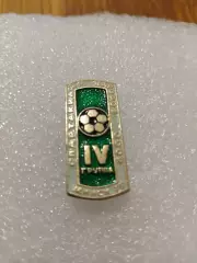 Футбол спартакиада народов СССР. Минск 1979г.