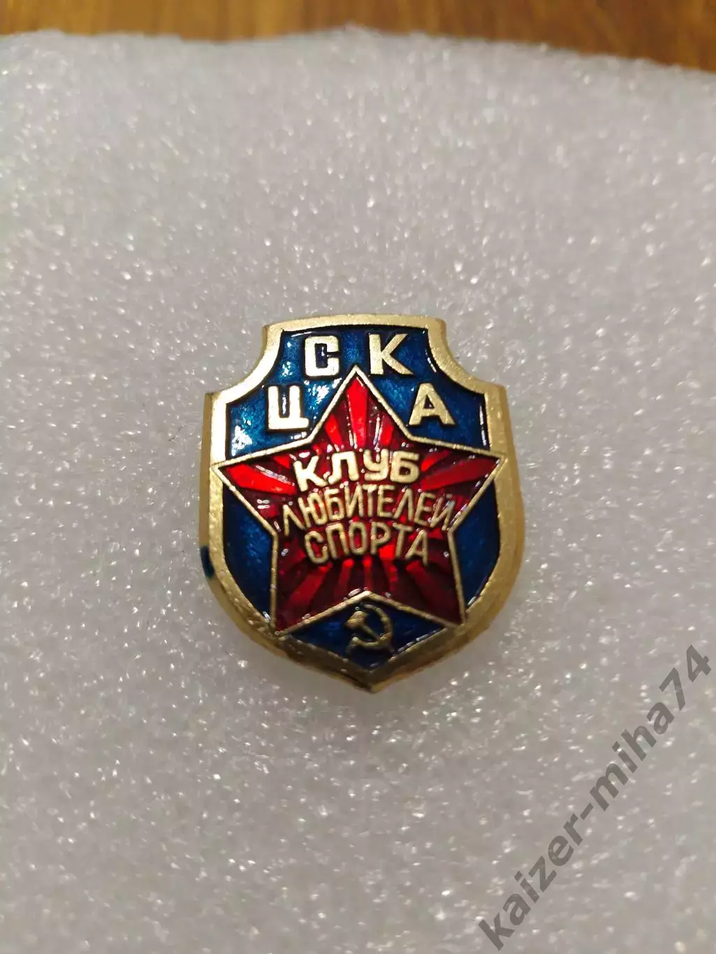 Футбол ЦСКА Москва.Клуб любителей спорта ..