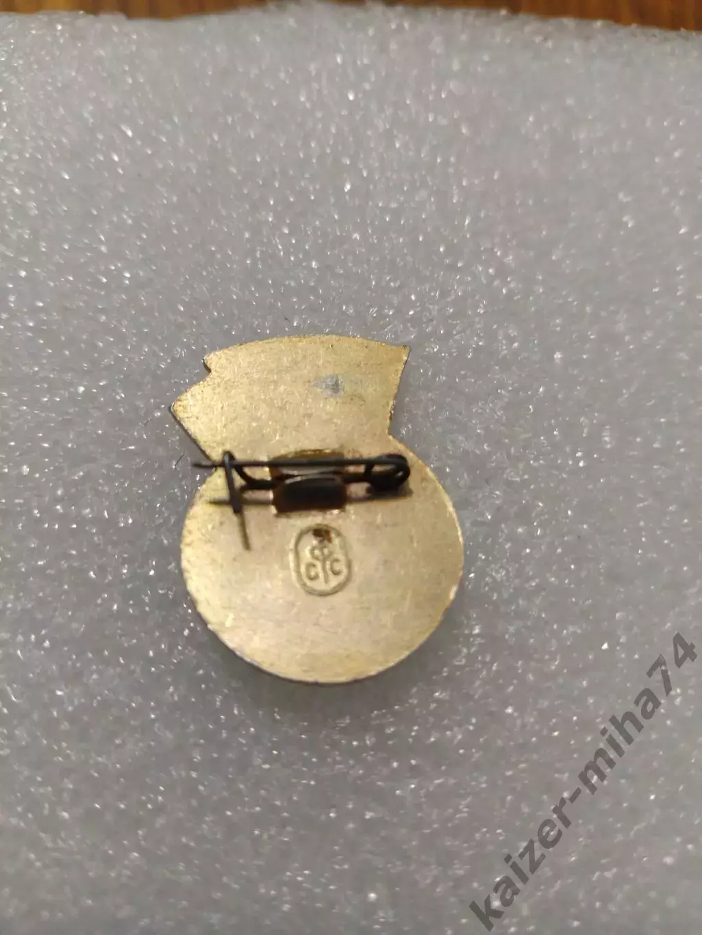 Футбол федерация СССР...... 1