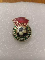 Футбол федерация СССР......
